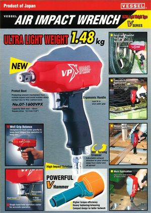 Air impact wrench GT-1600VPX