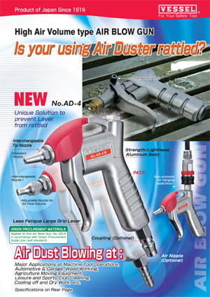 Air Dusters AD-4 series
