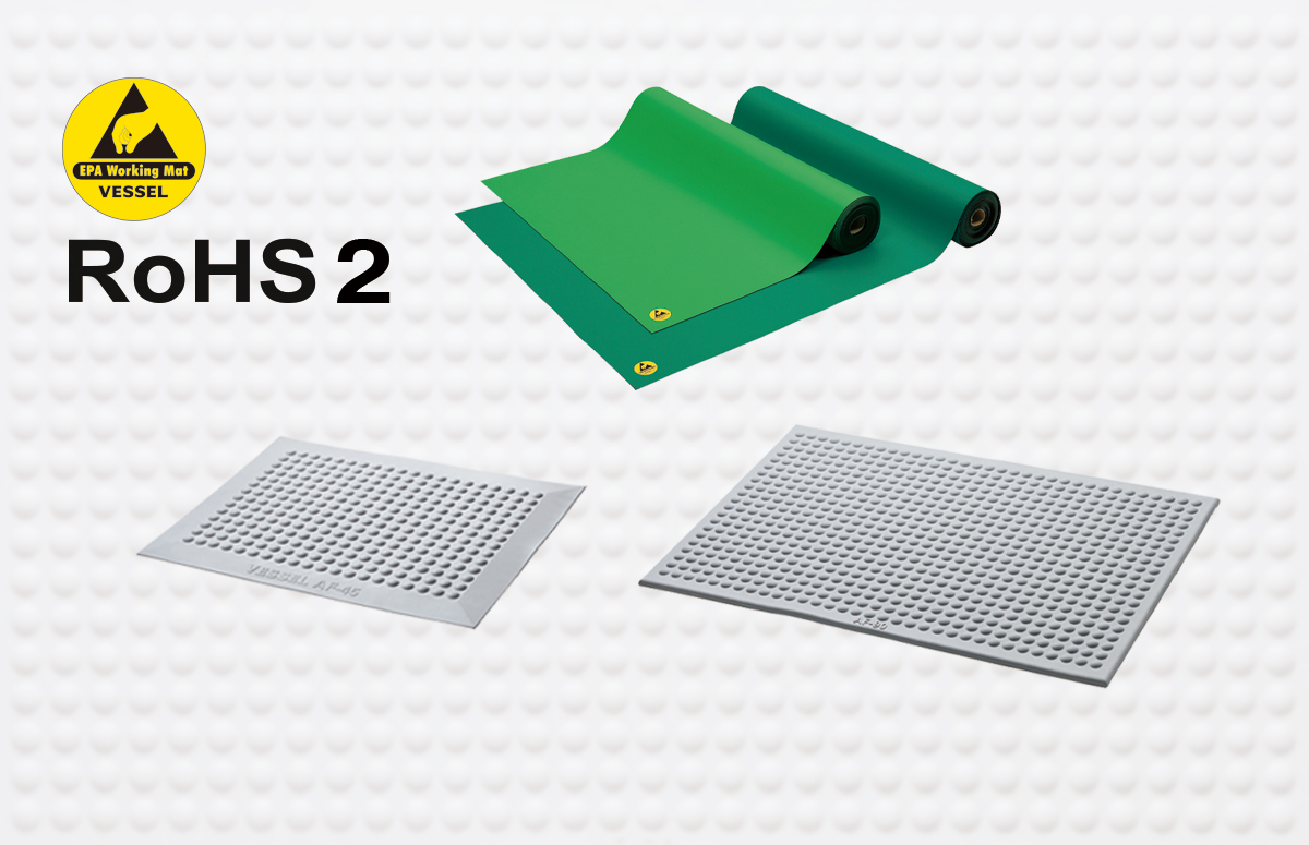 RoHS2 supported conductive mat series